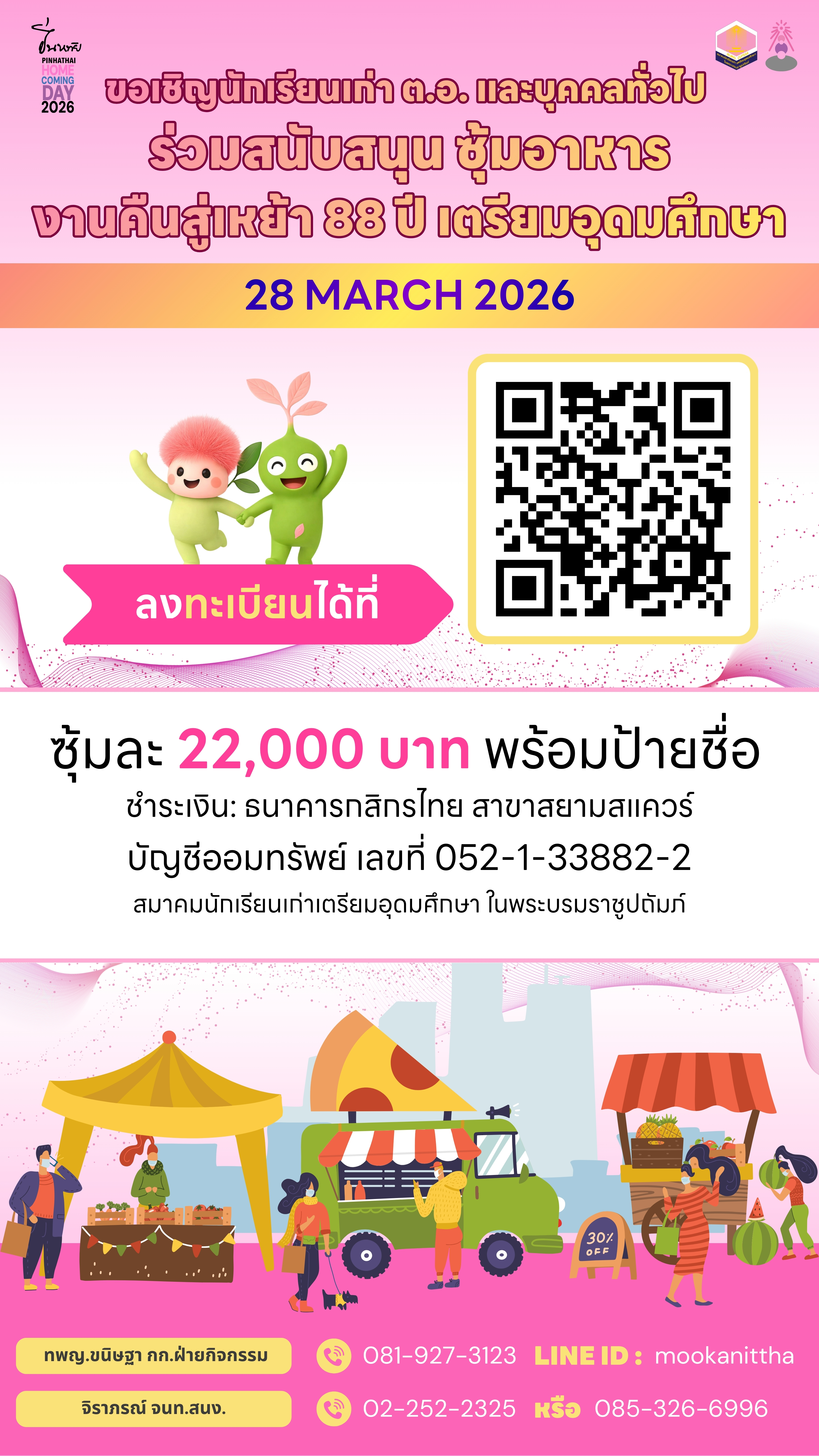 Saaa__1106092096.jpg (6.63 MB)